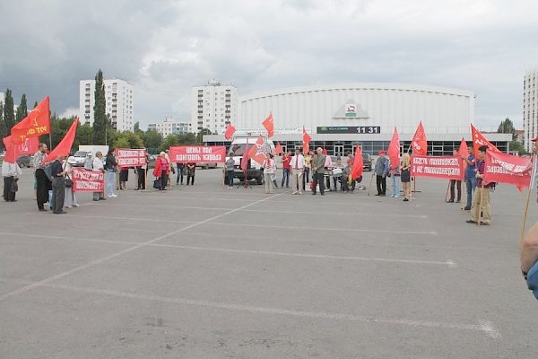 Республика Башкирия. Завершился митинг "Антикапитализм - 2015" в Уфе