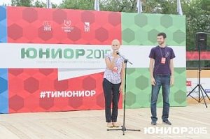 В Красноярском крае стартовал проект Территория инициативной молодёжи «Юниор»