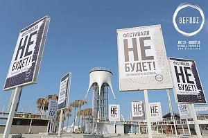 Маршунок зовет всех в Поповку на открытие Музея архитектуры и дизайна