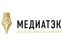 Крымских журналистов приглашают принять участие в I Всероссийском конкурсе «МедиаТЭК»