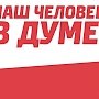 РИА Новости: КПРФ требует выяснить, кто повредил плакаты её плакаты в Воронеже