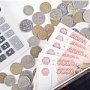 С начала 2015 года налог на прибыль принес в бюджет Крыма 3,7 млрд рублей