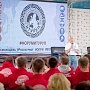 Проект Молодёжного правительства Приморского края рекомендован к грантовой поддержке