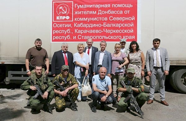 Делегация КПРФ и СКП-КПСС сделала рабочие встречи в ДНР и ЛНР