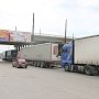 Керчь готовится к увеличению потока автотранспорта в порту «Крым»