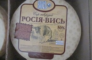20 тонн украинского сыра не пустили в Крым
