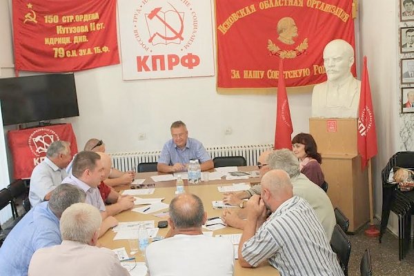 Выборная акция обсуждена на бюро Псковского обкома КПРФ