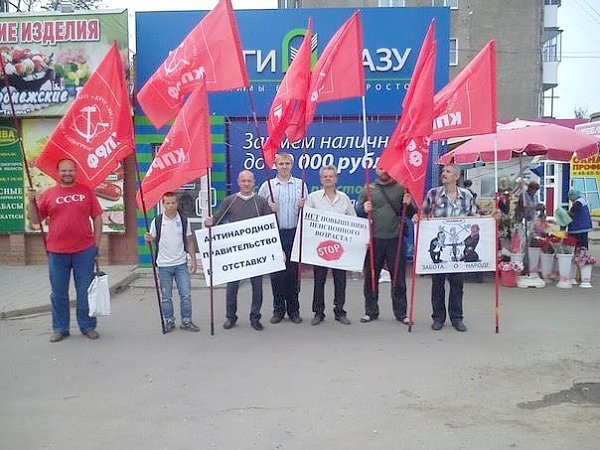 В Орловской области прошли акции протеста против тупиковой социально-экономической политики правительства