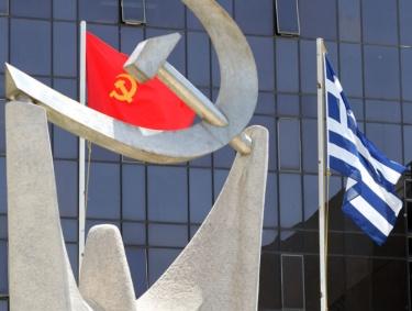 Коммунисты Греции осуждают решение о ликвидации Коммунистической партии Казахстана