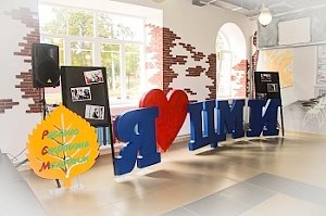 Центр молодёжных инициатив открылся в Белгородской области