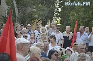 В Керчи коммунисты провели митинг против повышения тарифов и потребовали отставки руководства города и правительства РФ
