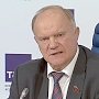 "Вести" (Россия-1) о пресс-конференции Г.А.Зюганова в ТАСС: Украина попала под внешнее управление