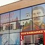К.К. Тайсаев: «На родине И.В. Сталина должен быть установлен ему памятник»