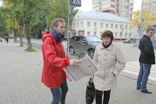 Коммунисты Республики Коми провели акцию "Красные в городе"