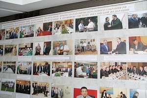 Межпарламентское, межрегиональное и международное сотрудничество Государственного Совета Республики Крым
