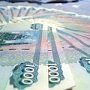 В январе-августе текущего года в бюджет Крыма за счёт специальных налоговых режимов поступило более 888 млн рублей