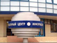 В Крыму планируется создание сети туристско-информационных центров – министр курортов и туризма РК