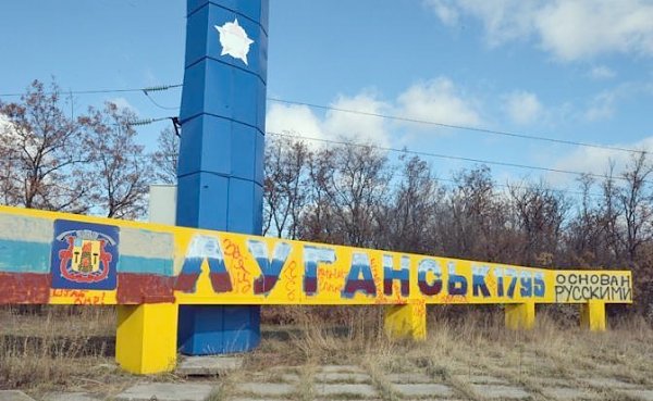 Луганск желает «домой, в Россию». Почему для местных выборов был выбран такой лозунг