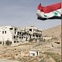 Американский полковник посоветовал США "заткнуться" насчет Сирии