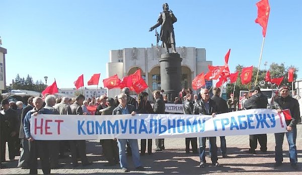 Курские коммунисты почтили память защитников Советской власти
