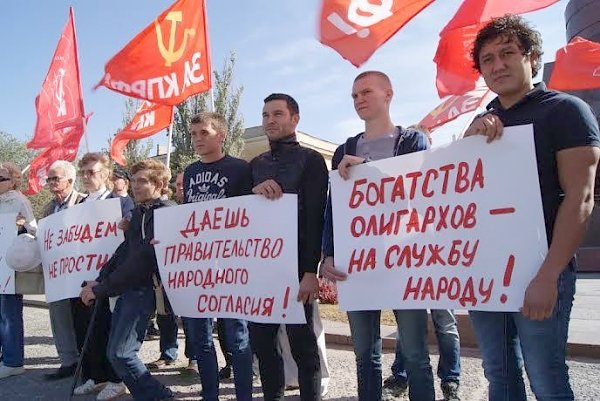 Сталинградские коммунисты приняли участие во Всероссийской акции "Не забудем, не простим!"