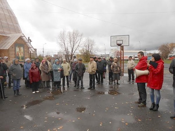 Пермские коммунисты провели митинг против закона об оплате капитального ремонта многоквартирных домов
