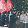 "Не забудем! Не простим!". Ульяновские коммунисты почтили память защитников Верховного Совета