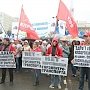 Саратовские коммунисты: «Нет увольнениям и сокращениям зарплат!»