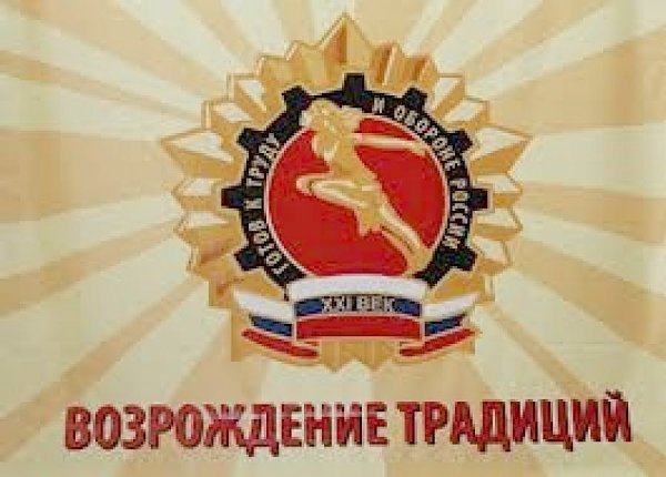 «Этот шаг в правильном направлении». О.А. Лебедев прокомментировал подписанный Путиным закон о возрождении в стране физкультурно-спортивного комплекса «ГТО»