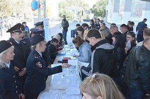 Сотрудники МВД по Республике Крым приняли участие в ярмарке вакансий