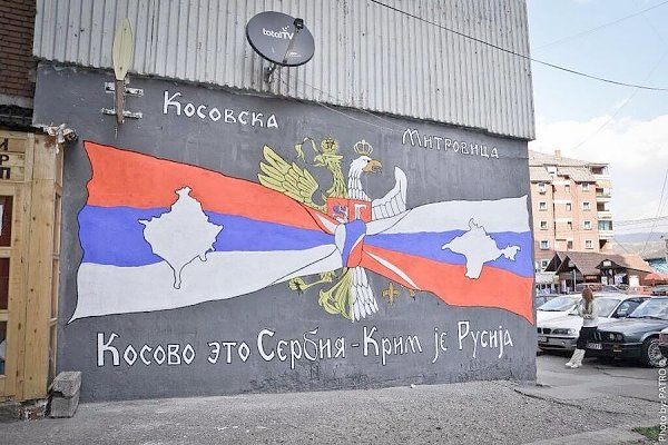 Взоры сербов обращены к России