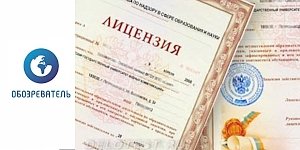 В Крыму российскую лицензию получила только одна школа