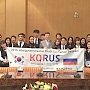 Южнокорейскую молодёжь впечатлила Россия