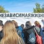 В Волгоградском регионе прошла молодёжная антинаркотическая акция