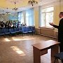 Севастопольские полицейские провели профилактическую беседу о вреде наркотиков