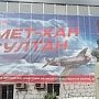 В Крыму прошли мероприятия по случаю 95-летия со дня рождения Амет-Хана Султана