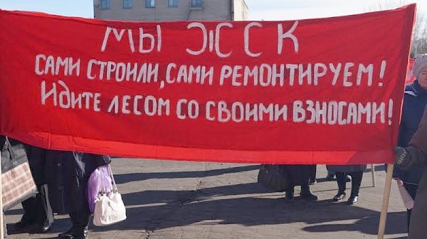 Пензенская область против поборов за капитальный ремонт! Митинг КПРФ в Сердобске
