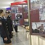 В МВД России открылась экспозиция фотоконкурса «Открытый взгляд»