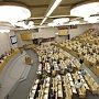 В Госдуму внесут законопроект о бюджетах РК и Севастополя