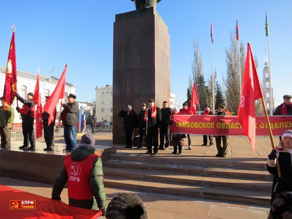 Тысячи жителей Тамбовской области встретили Великий Октябрь