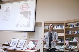 В Столице Крыма презентовали первый детективный роман крымскотатарского писателя