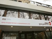 Многофункциональный центр позволит крымчанам сократить время при оформлении различных документов и разрешений – Сергей Аксёнов