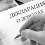Крымских депутатов будут лишать мандатов за сокрытие доходов - прокуратура
