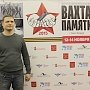 Представители Томской области приняли участие в закрытии Всероссийской акции «Вахта памяти-2015»