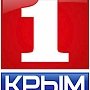 Трансляция заседания межведомственного штаба по ликвидации чрезвычайной ситуации в эфире телеканала «Первый крымский»