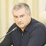 Сергей Аксёнов уволил заместителя министра топлива и энергетики Крыма Евгения Дёмина