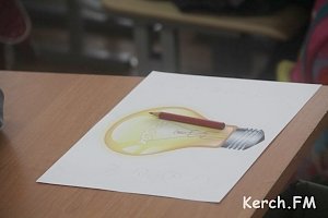 Керченских школьников учили экономить воду и свет