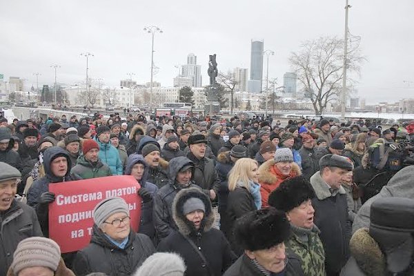 Свердловские коммунисты вместе с дальнобойщиками Урала провели массовый митинг протеста против системы "Платон"