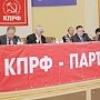 В Краснодаре состоялась краевая Конференция КПРФ