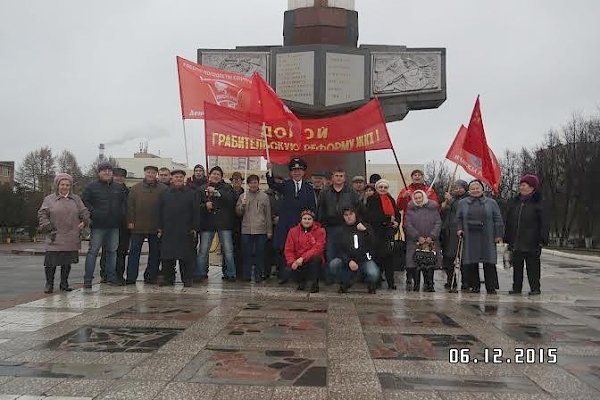 Московская область. Подольские коммунисты против грабительских реформ